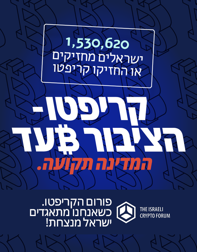 עותק של banners_Tikunim_1.2.26_640x820